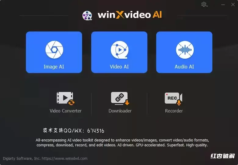 Winxvideo AI 智能工具插图