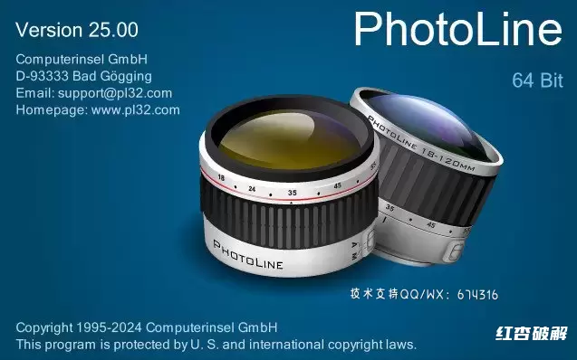 PhotoLine图片处理软件多语言版插图