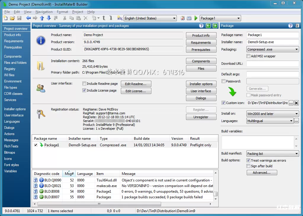 Tarma InstallMate插图