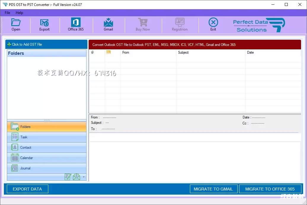 PDS OST to PST Converter 转PST转换器插图