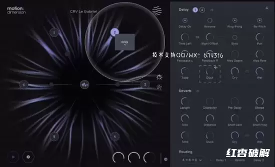激浪音频动态空间Excite Audio Motion Dimension插图