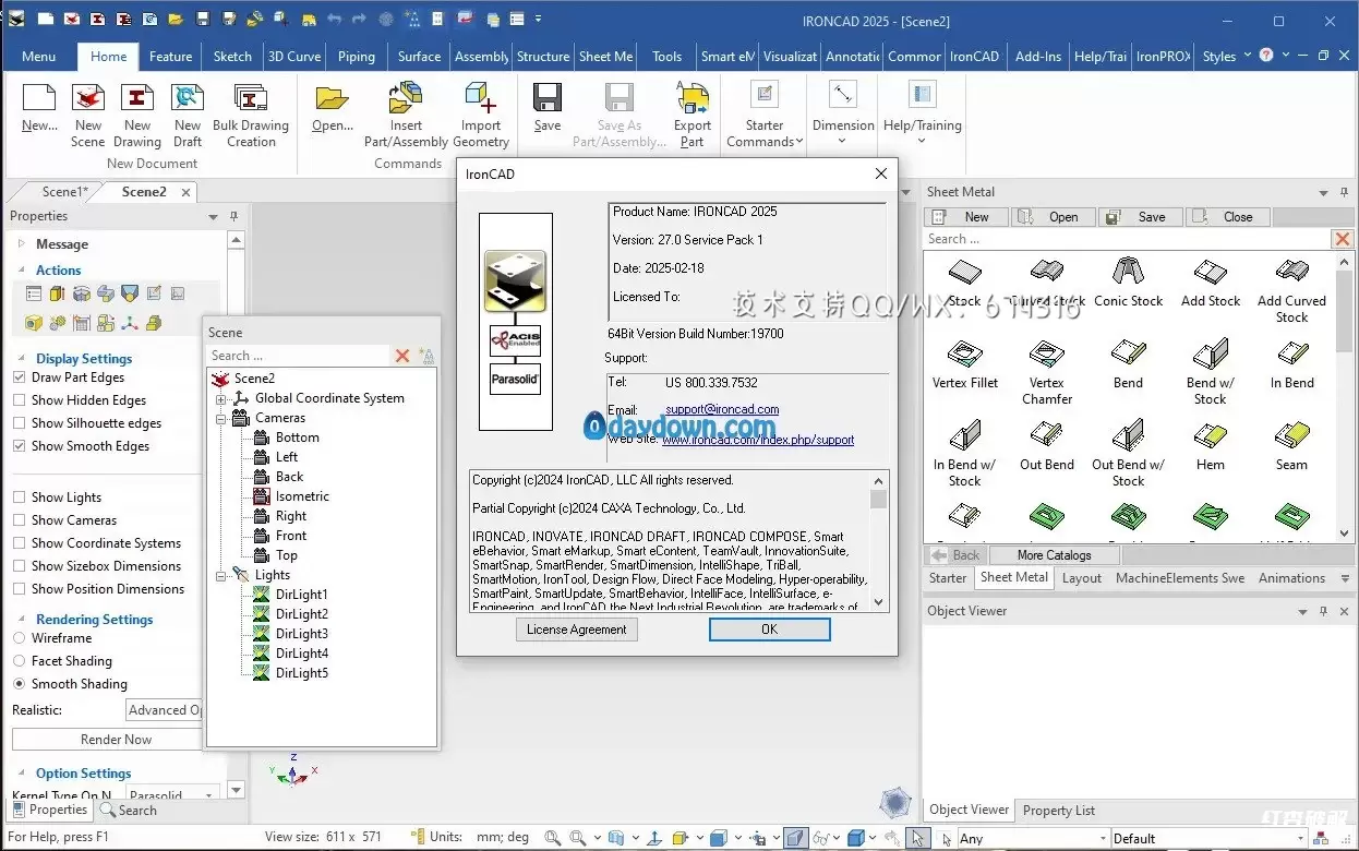 IRONCAD Design Collaboration Suite 设计协作套件插图1