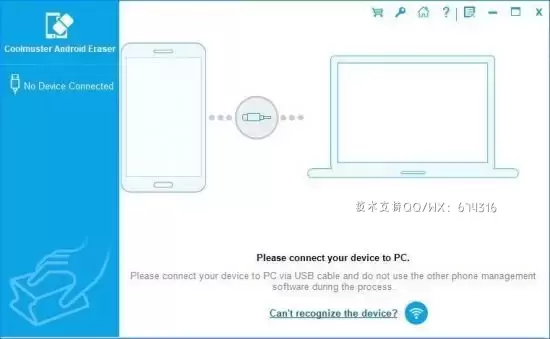 Coolmuster Android Eraser 酷思安卓数据擦除工具插图
