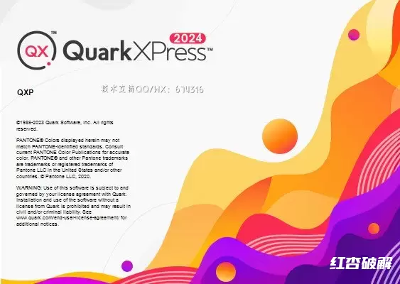版面设计软件QuarkXPress 2024插图