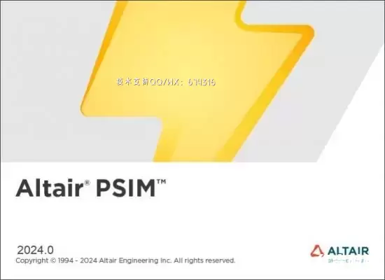 奥特尔电路仿真工具Altair PSIM插图