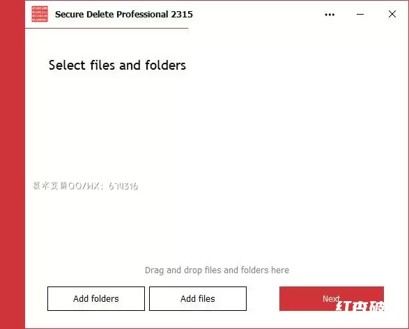 安全删除专业软件Secure Delete Professional插图