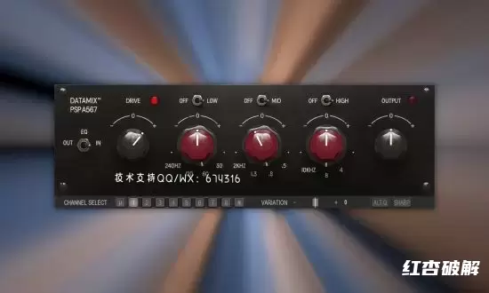 PSPaudioware PSP Datamix A567 音频数据混合器插图