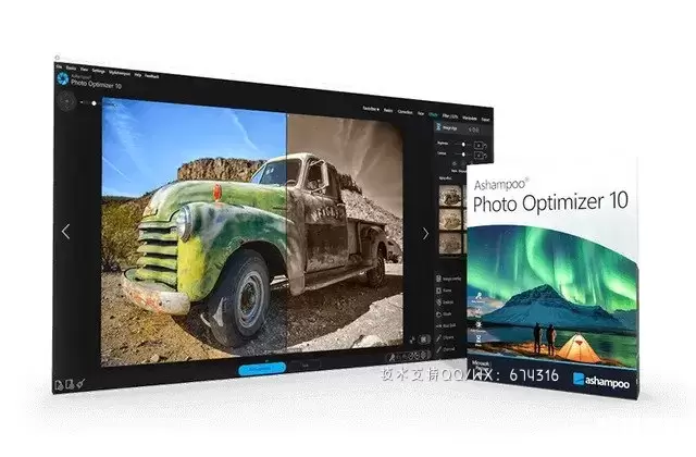 Ashampoo Photo Optimizer 阿香婆照片优化器多语言版插图