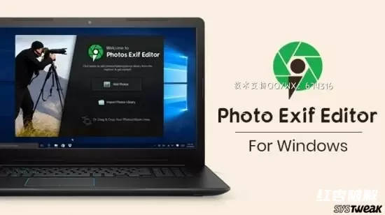 照片元数据编辑器Systweak Photos Exif Editor插图