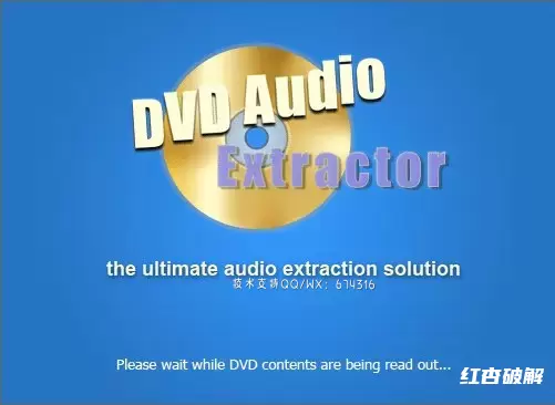 DVD Audio Extractor音频提取器插图