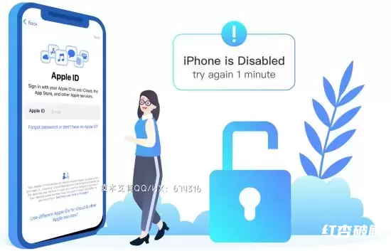 苹果设备解锁工具Joyoshare Activation Unlocker插图