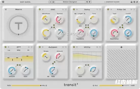 18个强大的效果模块BABY Audio Transit 2插图