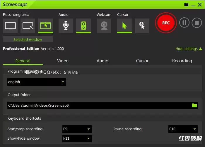 屏幕捕捉专业版Screencapt Professional插图