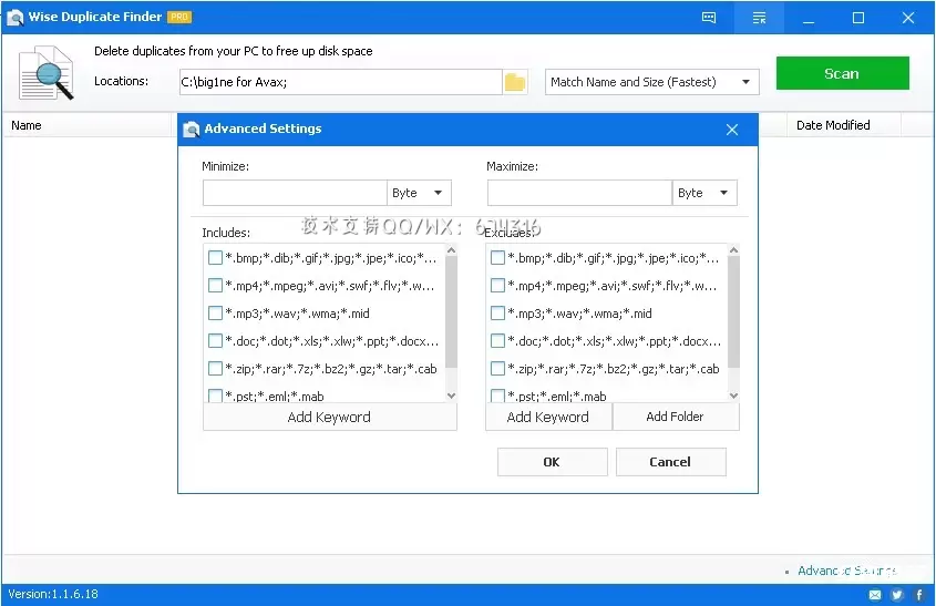 Wise Duplicate Finder Pro智能重复文件查找工具插图