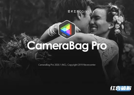 Nevercenter CameraBag Pro 相机照片滤镜软件插图