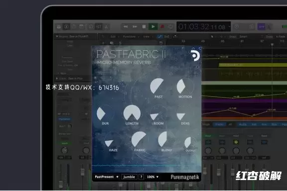 微声音实时拼接器Puremagnetik Pastfabric 2插图