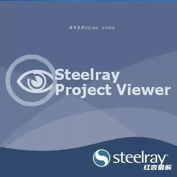 MPP文件打开和阅读工具Steelray Project Viewer插图
