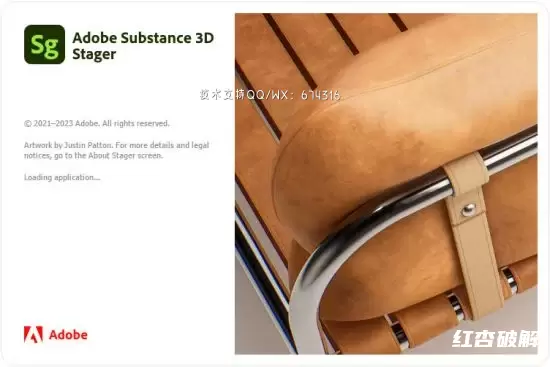三维舞台设计软件Adobe Substance 3D Stager插图