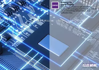 新思科技核心工具Synopsys CoreTools插图