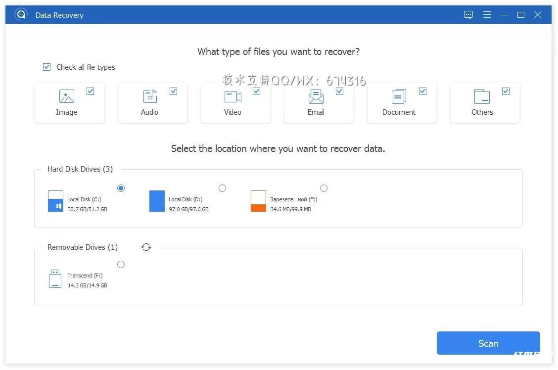 Apeaksoft Data Recovery 万兴数据恢复多语言版插图