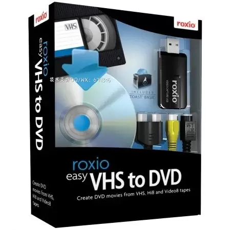Roxio Easy VHS to DVD Plus简易VHS转DVD加强版插图