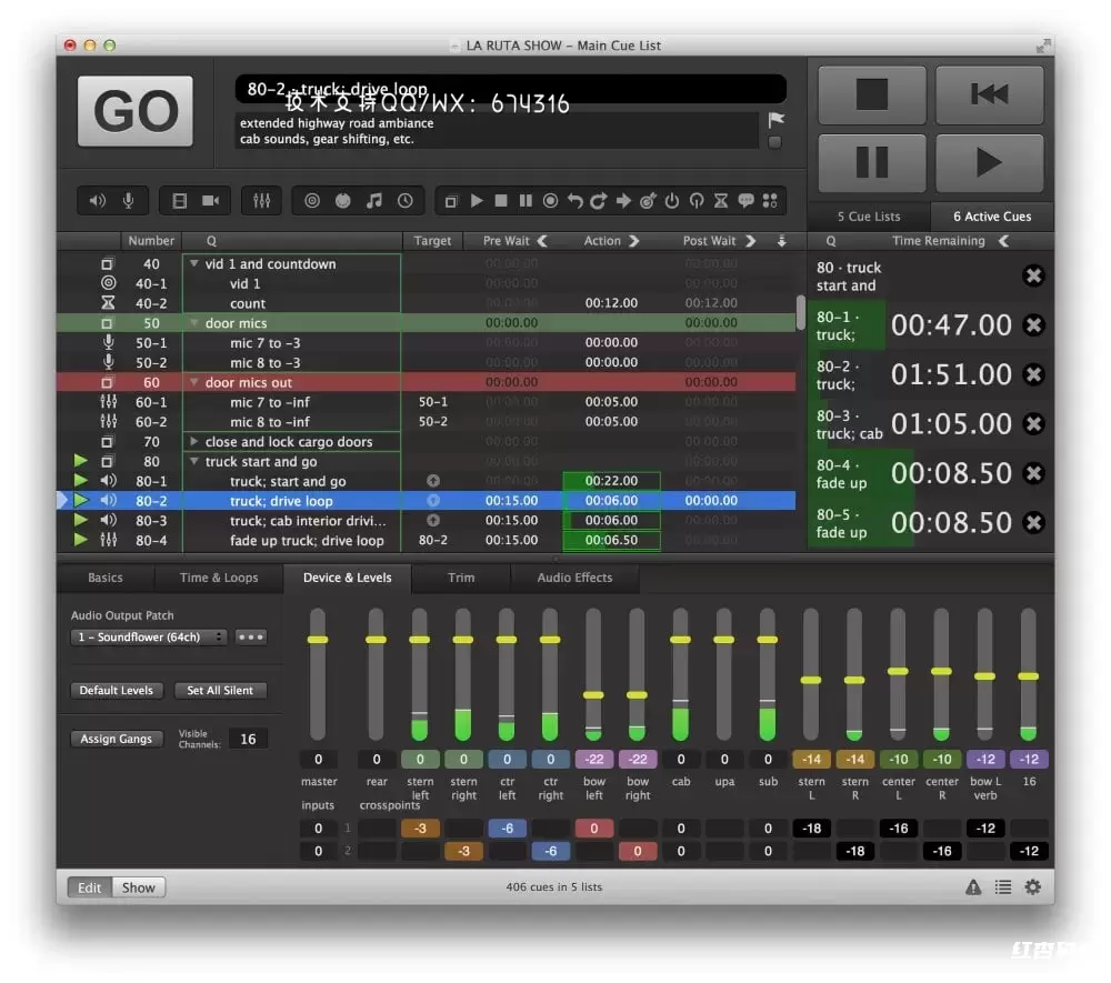 QLab Pro专业版插图